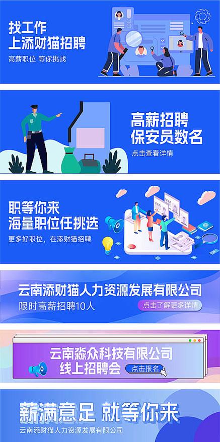 网页程序招聘,需哪些核心技能?-图2 网页程序招聘,需哪些核心技能?-图2