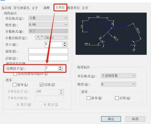 CAD布局缩放比例命令怎么用？-图2