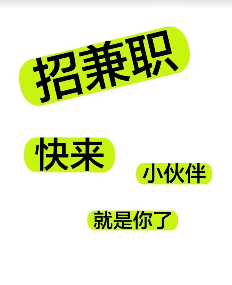 硬件兼职靠谱吗?哪里找靠谱硬件兼职?-图3 硬件兼职靠谱吗?哪里找靠谱硬件兼职?-图3