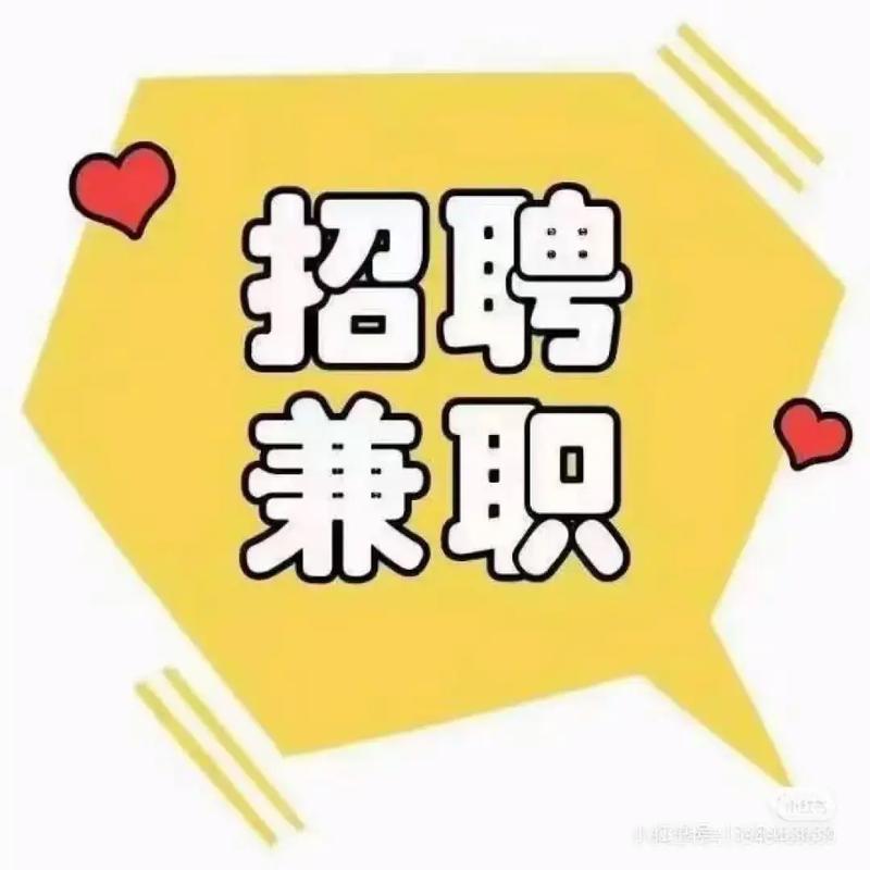 硬件兼职靠谱吗?哪里找靠谱硬件兼职?-图1 硬件兼职靠谱吗?哪里找靠谱硬件兼职?-图1
