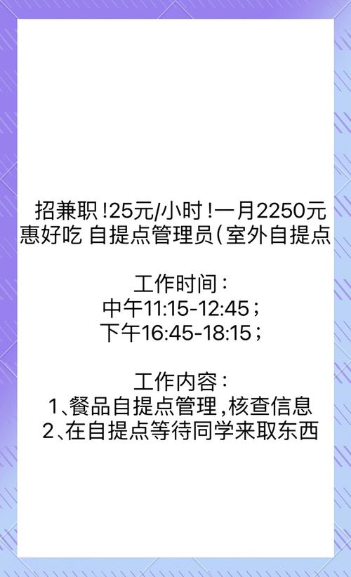 PB招聘兼职有何要求?-图3 PB招聘兼职有何要求?-图3
