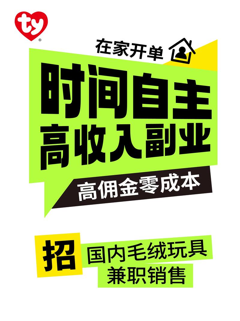 PB招聘兼职有何要求?-图2 PB招聘兼职有何要求?-图2