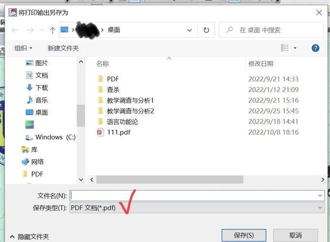 如何将RSS内容导出?-图3 如何将RSS内容导出?-图3
