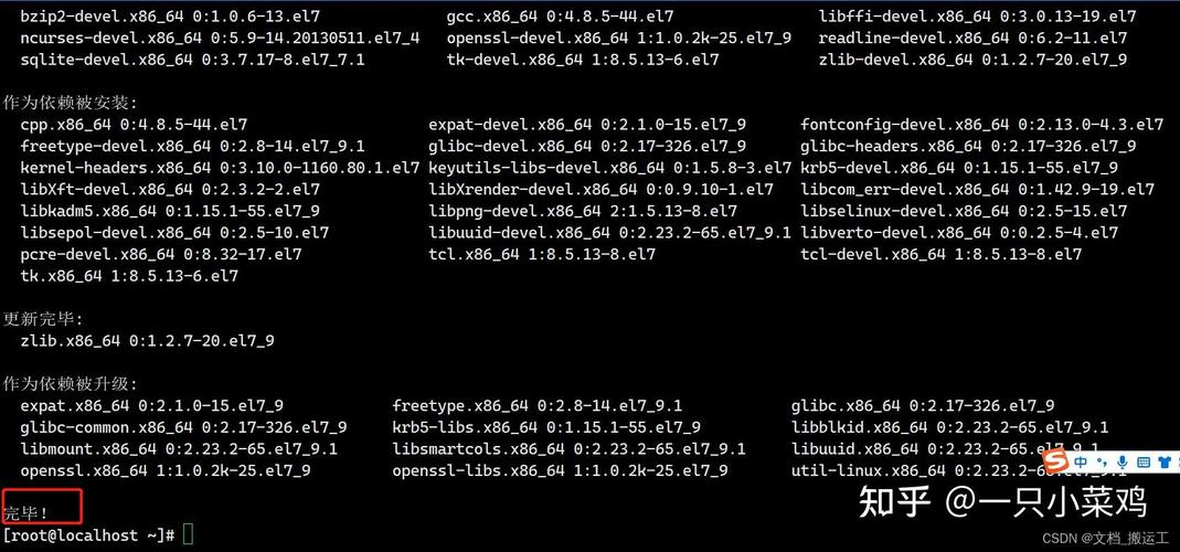 Python如何调用Linux系统命令?-图2 Python如何调用Linux系统命令?-图2