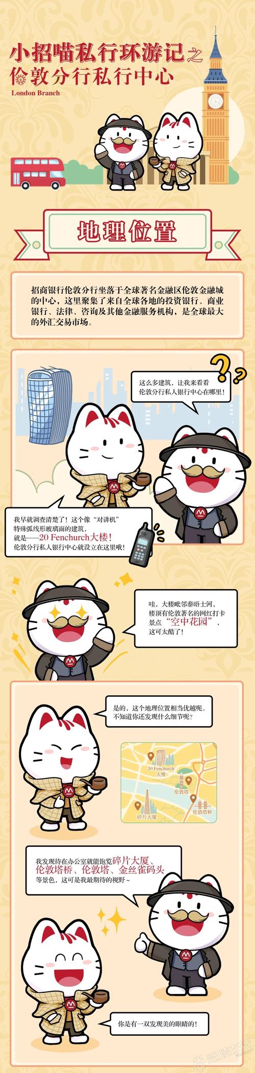 口袋猫招聘,招什么岗位?-图3 口袋猫招聘,招什么岗位?-图3