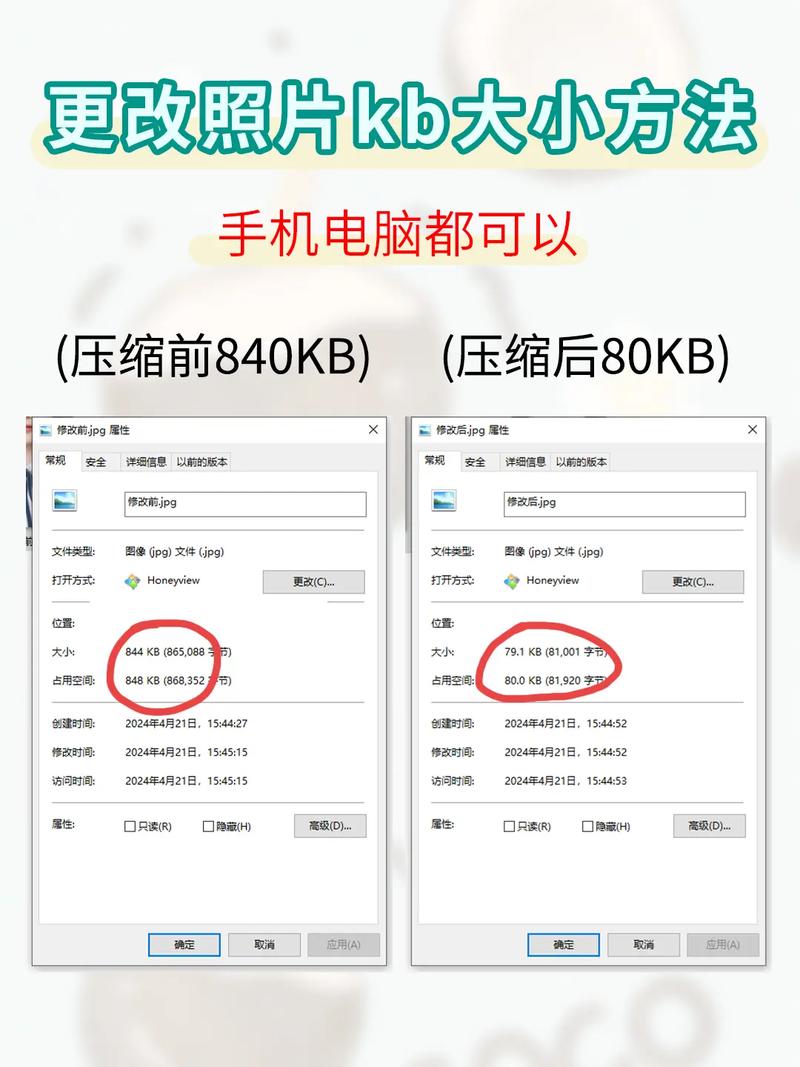 图片缩略图怎么设置?-图3 图片缩略图怎么设置?-图3