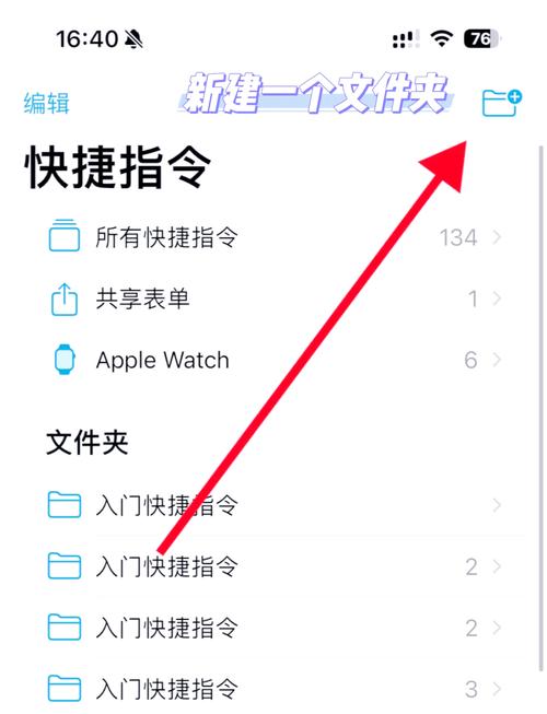 iPhone命令行工具有哪些?-图2 iPhone命令行工具有哪些?-图2