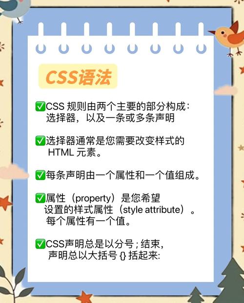 CSS层叠如何实现与控制?-图2 CSS层叠如何实现与控制?-图2