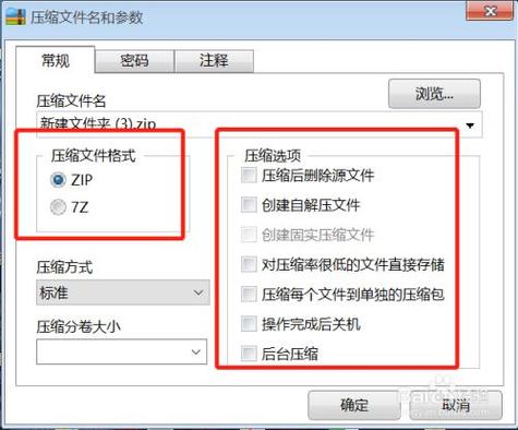 JPG压缩命令行工具有哪些?参数如何设置?-图2 JPG压缩命令行工具有哪些?参数如何设置?-图2