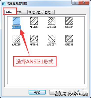 CAD2012填充命令怎么用?-图2 CAD2012填充命令怎么用?-图2