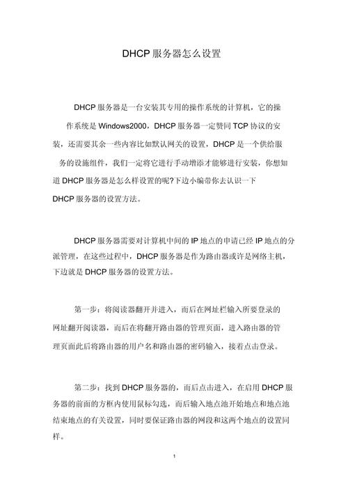 如何快速找到并定位IIS服务器?-图3 如何快速找到并定位IIS服务器?-图3