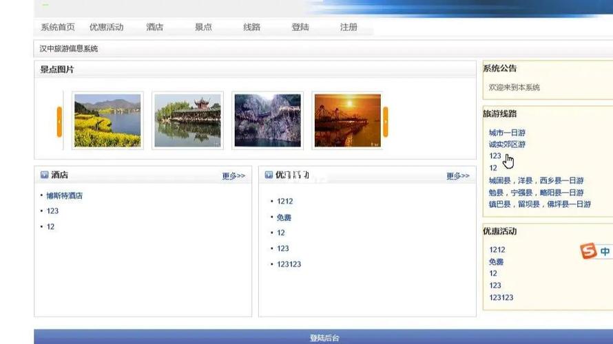 ASP如何实现数据库共享连接?-图2 ASP如何实现数据库共享连接?-图2