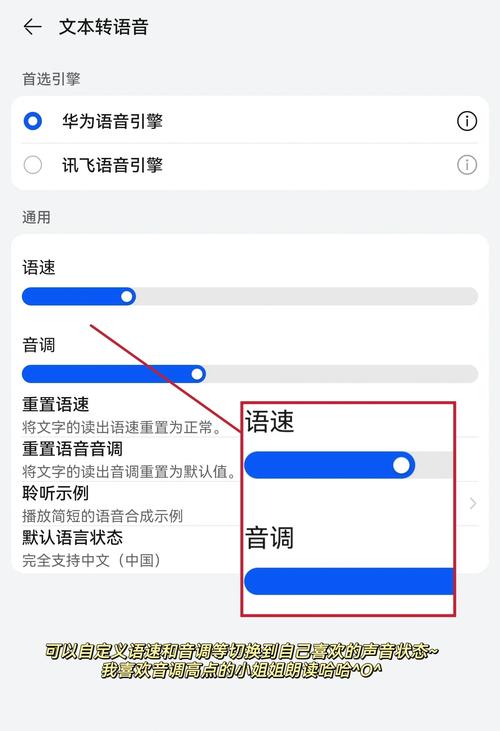 语音输入如何自动改小写?-图1 语音输入如何自动改小写?-图1
