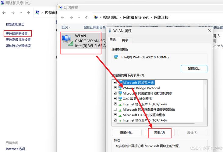 Linux如何远程登录到其他主机?-图2 Linux如何远程登录到其他主机?-图2