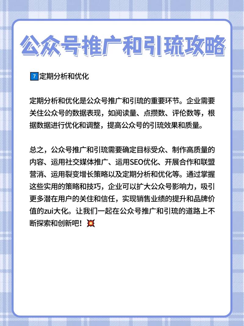 如何做好公众号企业?关键点在哪?-图1 如何做好公众号企业?关键点在哪?-图1
