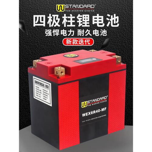 实达电池招聘什么岗位?要求有哪些?-图2 实达电池招聘什么岗位?要求有哪些?-图2