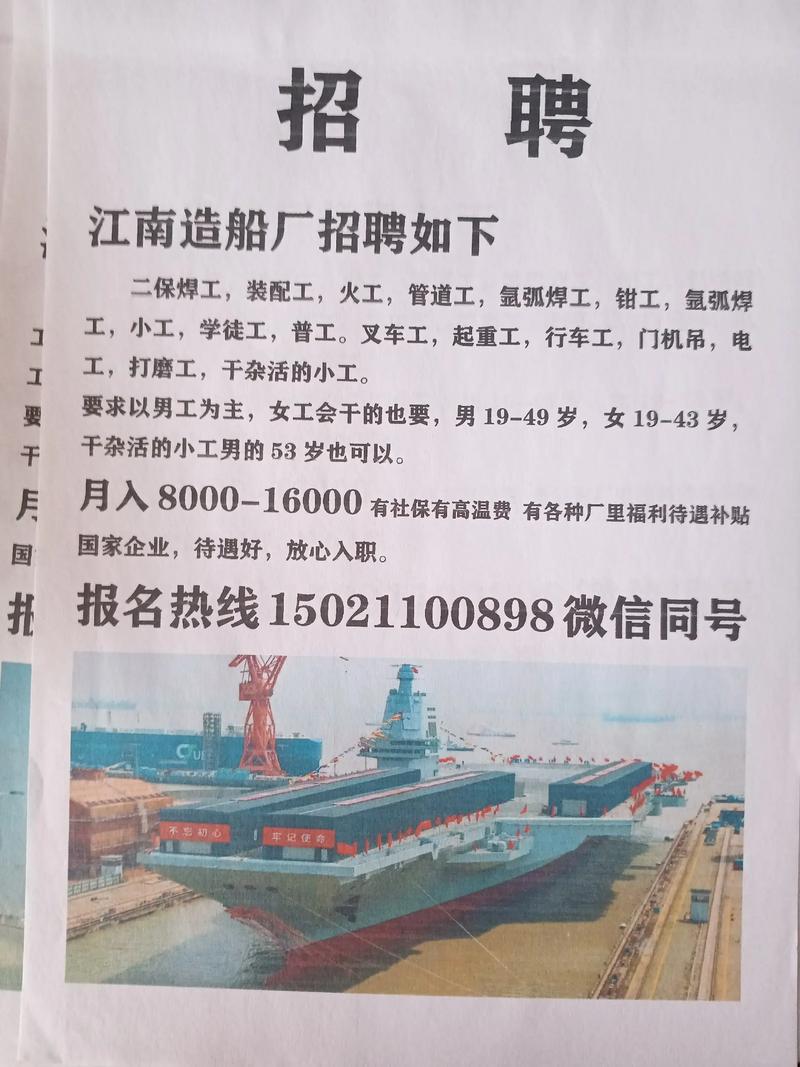 上海为何大量招聘?岗位需求激增为哪般?-图2 上海为何大量招聘?岗位需求激增为哪般?-图2
