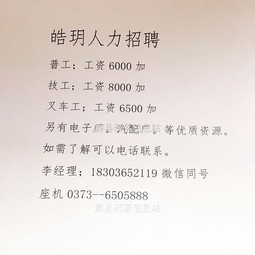 备案客服招聘,要求有哪些?-图3 备案客服招聘,要求有哪些?-图3