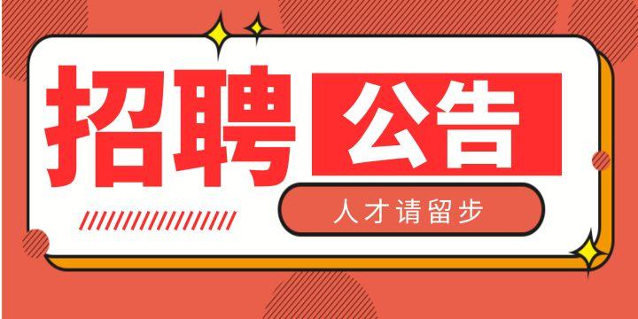Oracle英文招聘要求有哪些?-图3 Oracle英文招聘要求有哪些?-图3