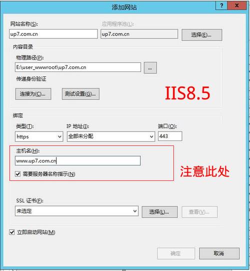 IIS设计网站,新手如何快速上手?-图3 IIS设计网站,新手如何快速上手?-图3