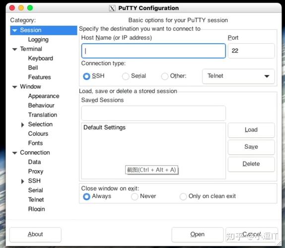 Putty常用命令有哪些?-图1 Putty常用命令有哪些?-图1