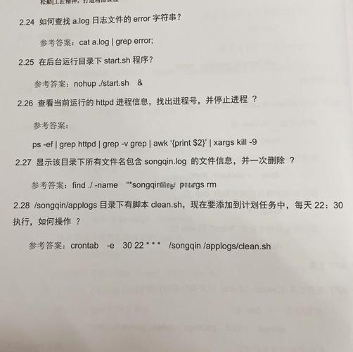 h3cAC命令有哪些常用操作?-图3 h3cAC命令有哪些常用操作?-图3