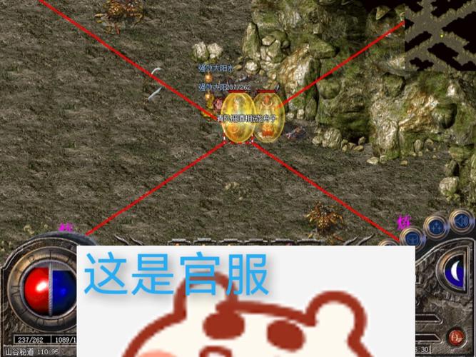 传奇百区NPC命令有哪些?-图1 传奇百区NPC命令有哪些?-图1