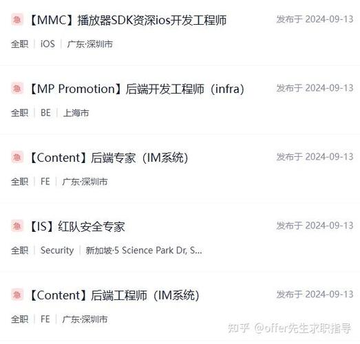 虾皮社会招聘门槛高吗?薪资待遇如何?-图1 虾皮社会招聘门槛高吗?薪资待遇如何?-图1