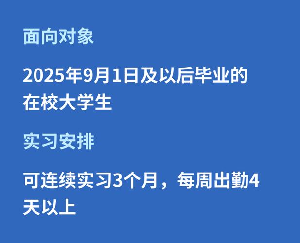 虾皮社会招聘门槛高吗?薪资待遇如何?-图3 虾皮社会招聘门槛高吗?薪资待遇如何?-图3