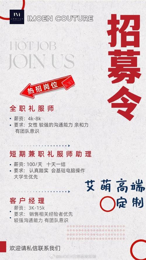 CSO助理招聘,核心能力与职责是什么?-图1 CSO助理招聘,核心能力与职责是什么?-图1