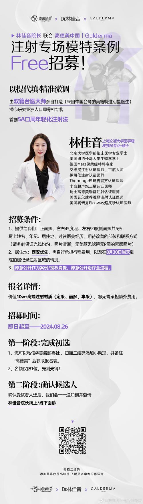 CSO助理招聘,核心能力与职责是什么?-图2 CSO助理招聘,核心能力与职责是什么?-图2