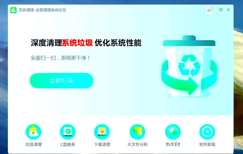 电脑清理垃圾命令有哪些？-图1