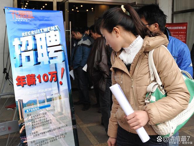 浪潮2020招聘有何亮点与要求?-图2 浪潮2020招聘有何亮点与要求?-图2