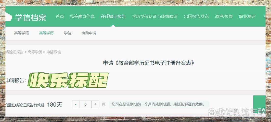网站备案链接怎么加?-图3 网站备案链接怎么加?-图3
