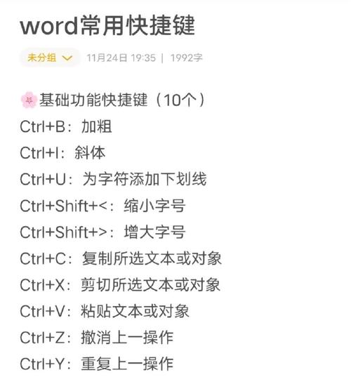 如何快速打开写字板?-图2 如何快速打开写字板?-图2