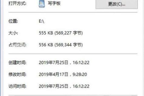 如何快速打开写字板?-图1 如何快速打开写字板?-图1