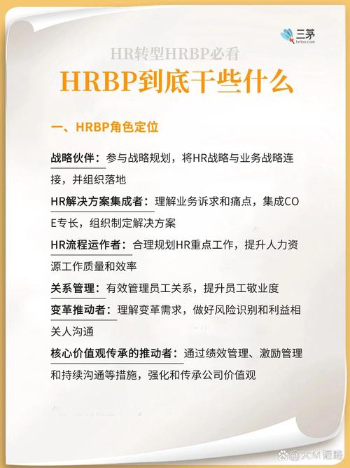 面试招聘COE的核心价值是什么?-图1 面试招聘COE的核心价值是什么?-图1