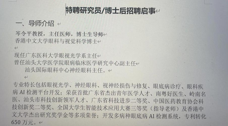 CSDN学院招聘,具体岗位和要求是什么?-图2 CSDN学院招聘,具体岗位和要求是什么?-图2