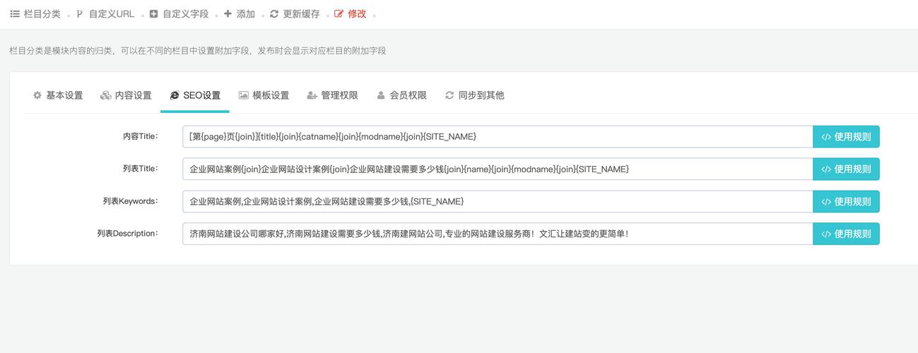 网站后台如何添加数据?-图1 网站后台如何添加数据?-图1