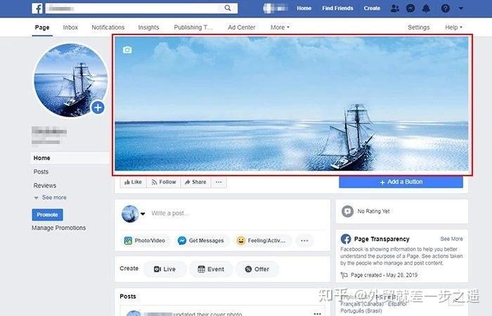 主页建设如何高效落地?-图3 主页建设如何高效落地?-图3