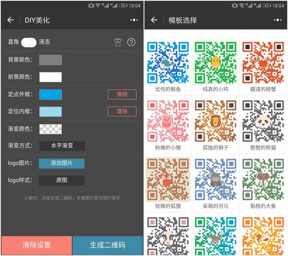 网站如何一键变身小程序?-图3 网站如何一键变身小程序?-图3