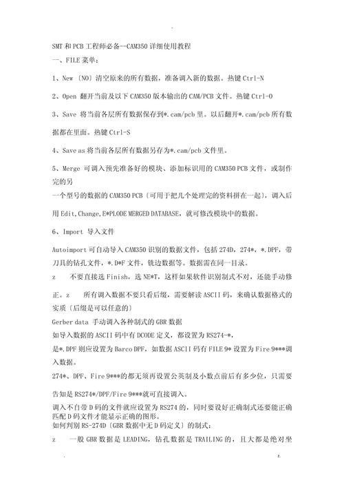 cam350宏命令如何快速入门应用?-图1 cam350宏命令如何快速入门应用?-图1