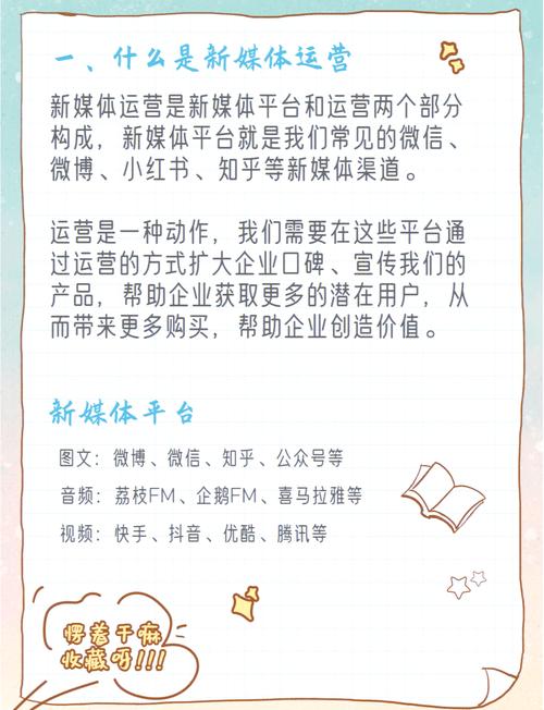 新媒体微信运营如何做好?-图2 新媒体微信运营如何做好?-图2