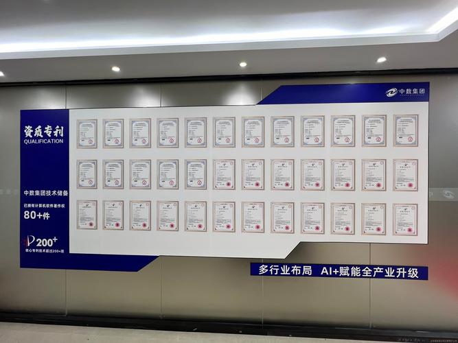 中数招聘啥岗位?要求待遇如何?-图1 中数招聘啥岗位?要求待遇如何?-图1