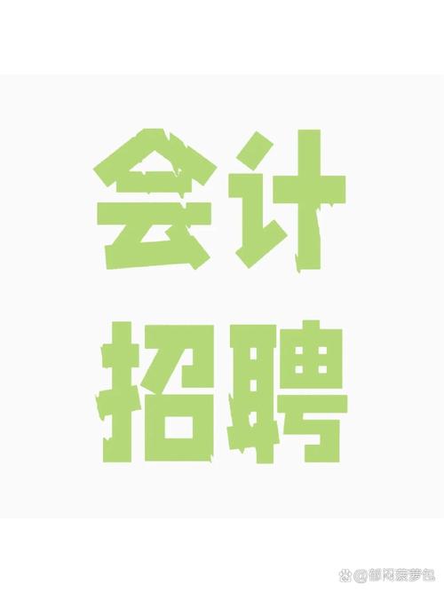 迅雷财务招聘,薪资待遇如何?-图1 迅雷财务招聘,薪资待遇如何?-图1