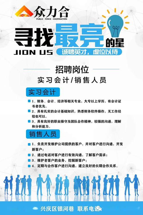 迅雷财务招聘,薪资待遇如何?-图3 迅雷财务招聘,薪资待遇如何?-图3