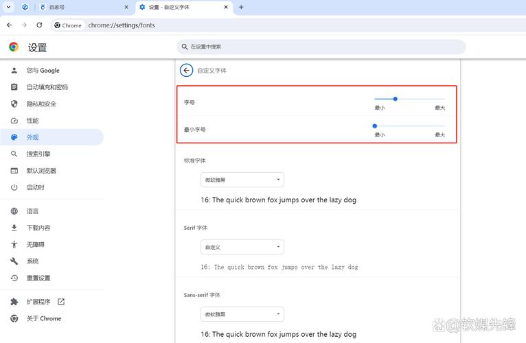 网页设计如何换字体?-图1 网页设计如何换字体?-图1