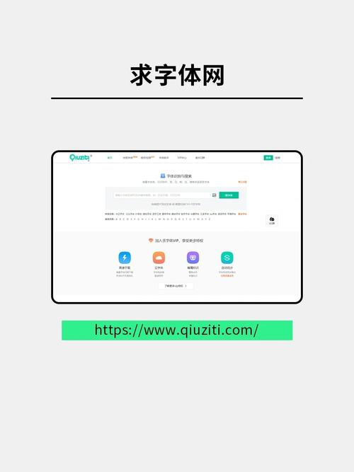 网页设计如何换字体?-图3 网页设计如何换字体?-图3