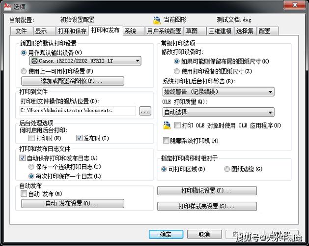 CAD命令窗口怎么打开?-图2 CAD命令窗口怎么打开?-图2