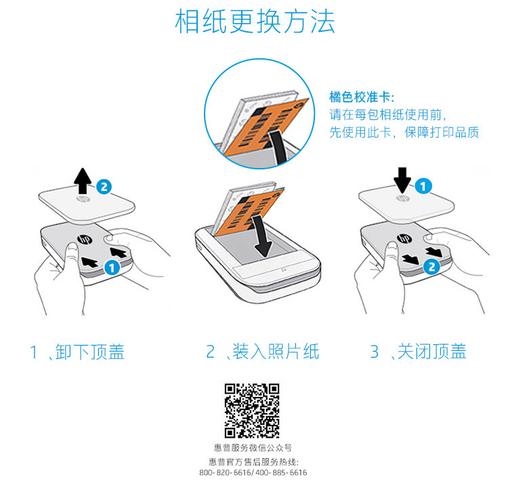 蓝牙打印机命令有哪些?-图3 蓝牙打印机命令有哪些?-图3